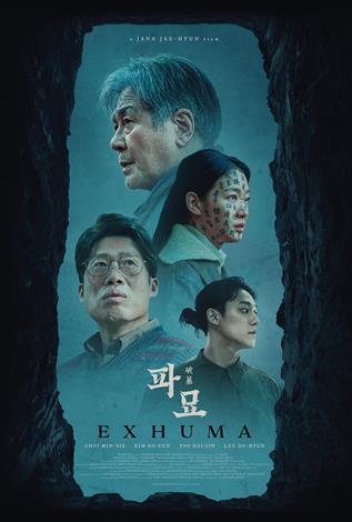 Exhuma (Korean w/e.s.t)